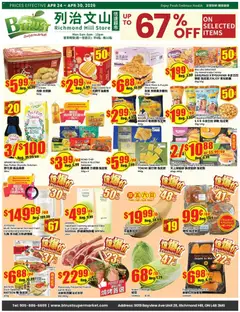 Preview of leaflet Btrust Supermarket weekly flyer - Montreal from shop Btrust Supermarket is valid from Apr 24, 2026