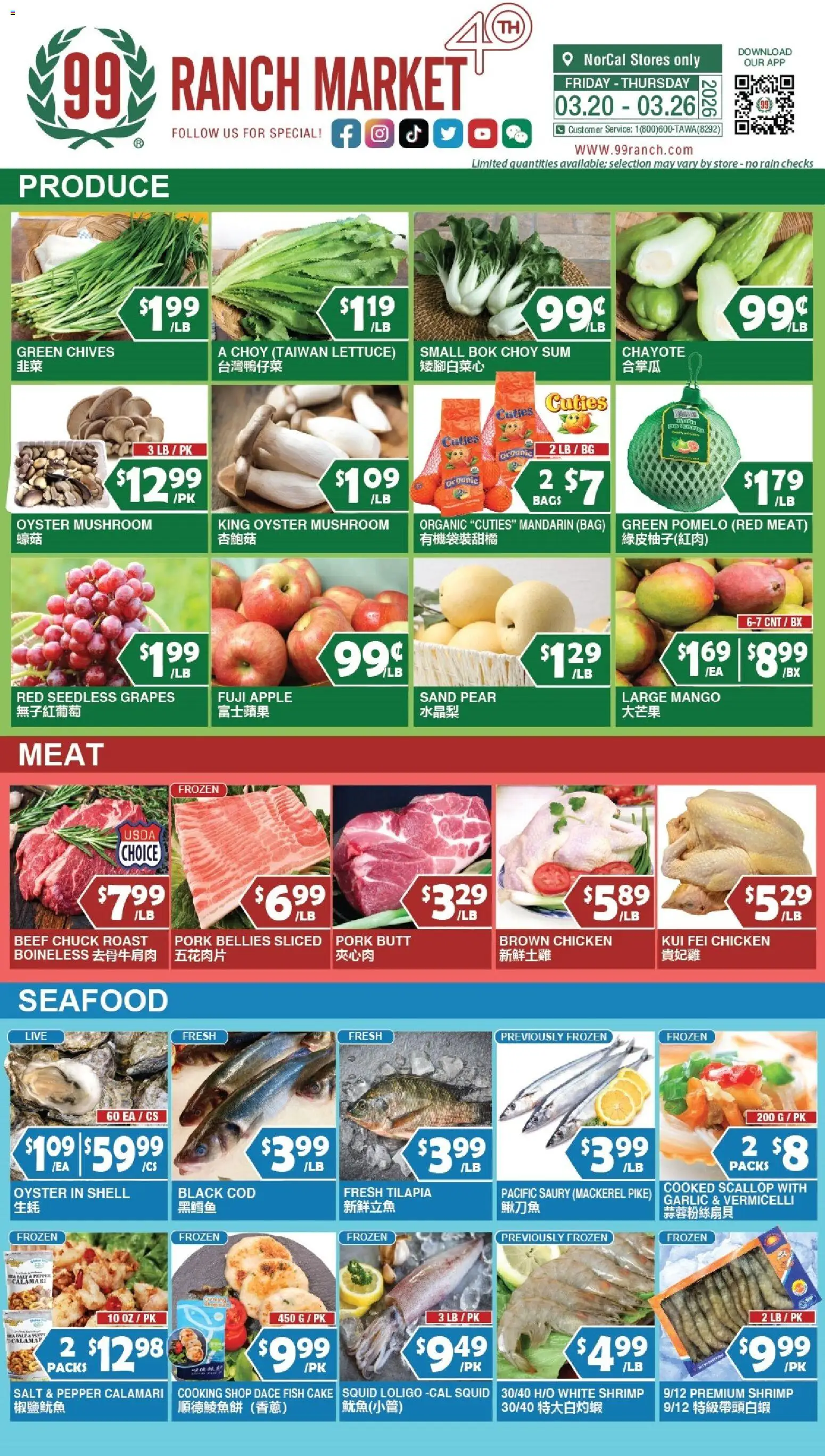 Ad Preview of 99 Ranch Market 99 Ranch Market Perishables from 03/20/2026 - Seafood, Grapes, Lettuce, Bag, Garlic, Mackerel, Pork butt, Seedless grapes