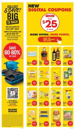 Preview of leaflet Black Friday from shop No Frills is valid from Nov 27, 2025 | Page: 12