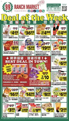 Ad Preview of 99 Ranch Market Weekly Ad from 09/12/2025