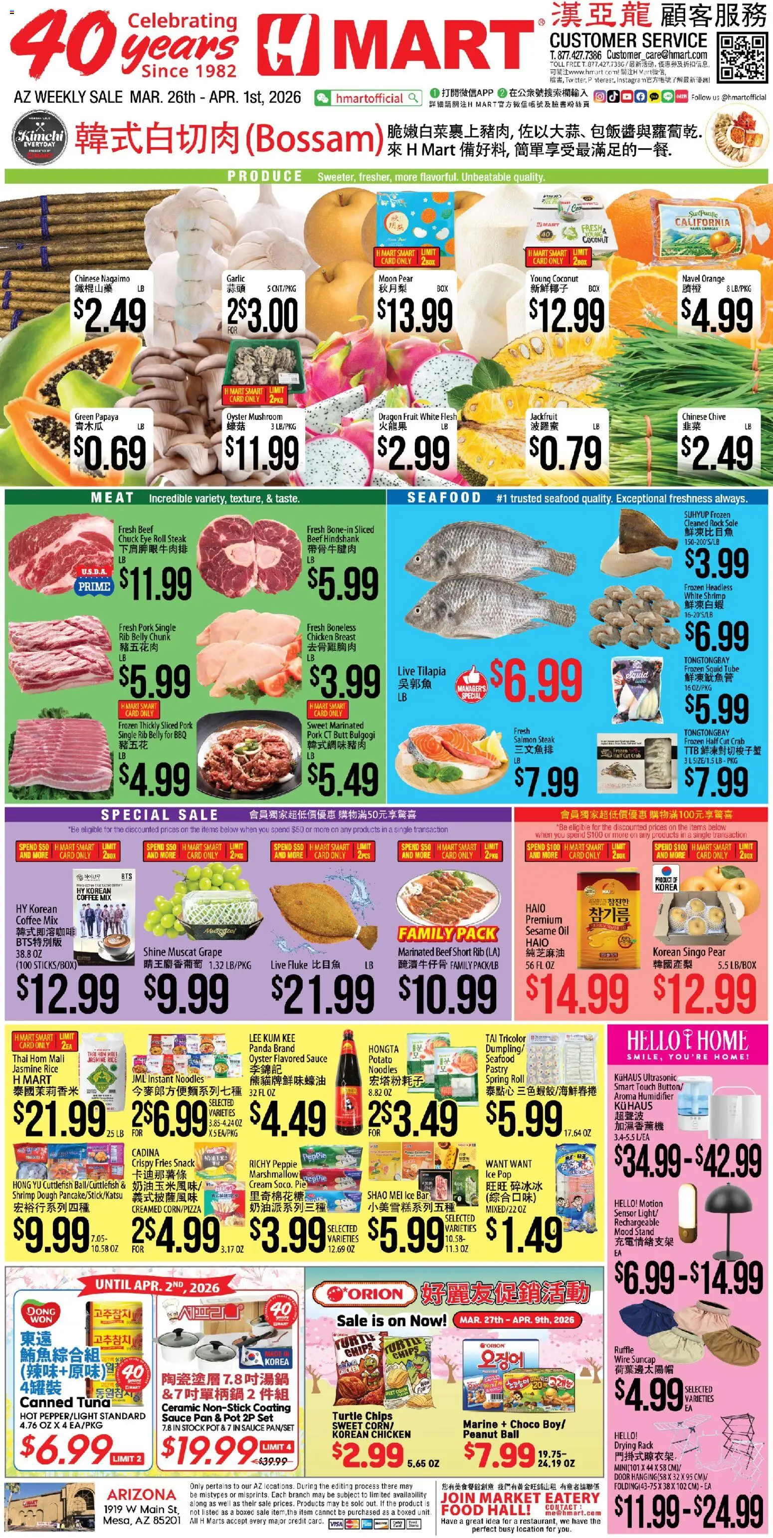 Ad Preview of Hmart Hmart CHINESE - Arizona from 03/26/2026 - Seafood, Humidifier, Corn, Meat, Tilapia, Cream, Sauce, Drying rack