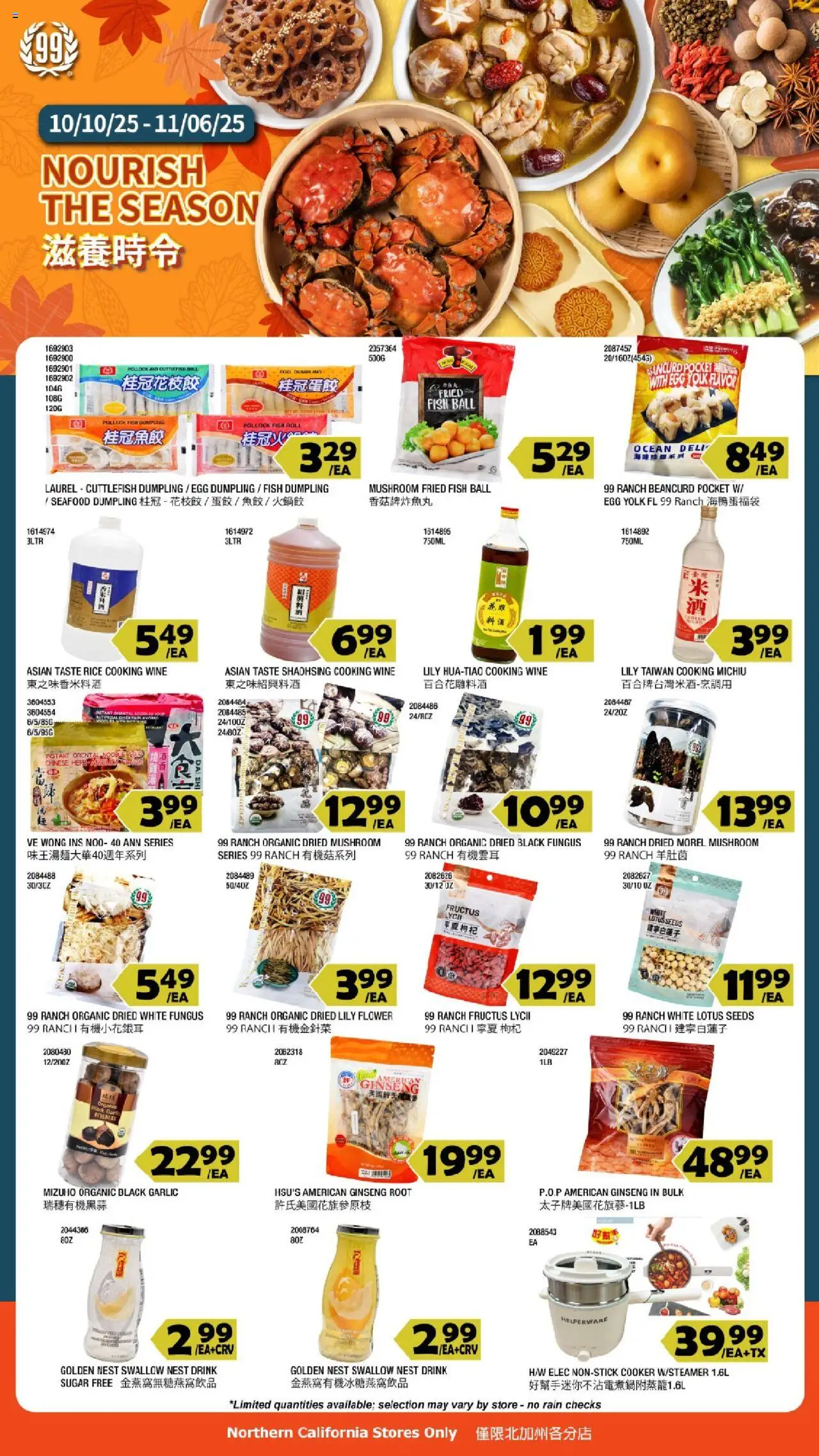 99 Ranch Market Event Promotion from 10/17/2025 - Flyer - Page number 1