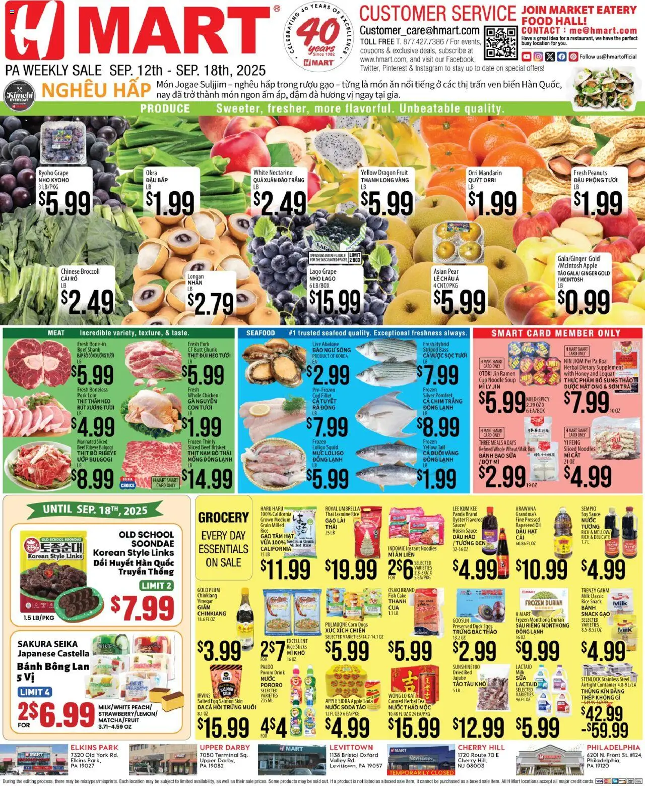 Hmart VIETNAMESE - Pennsylvania from 09/12/2025 - Flyer - Page number 1