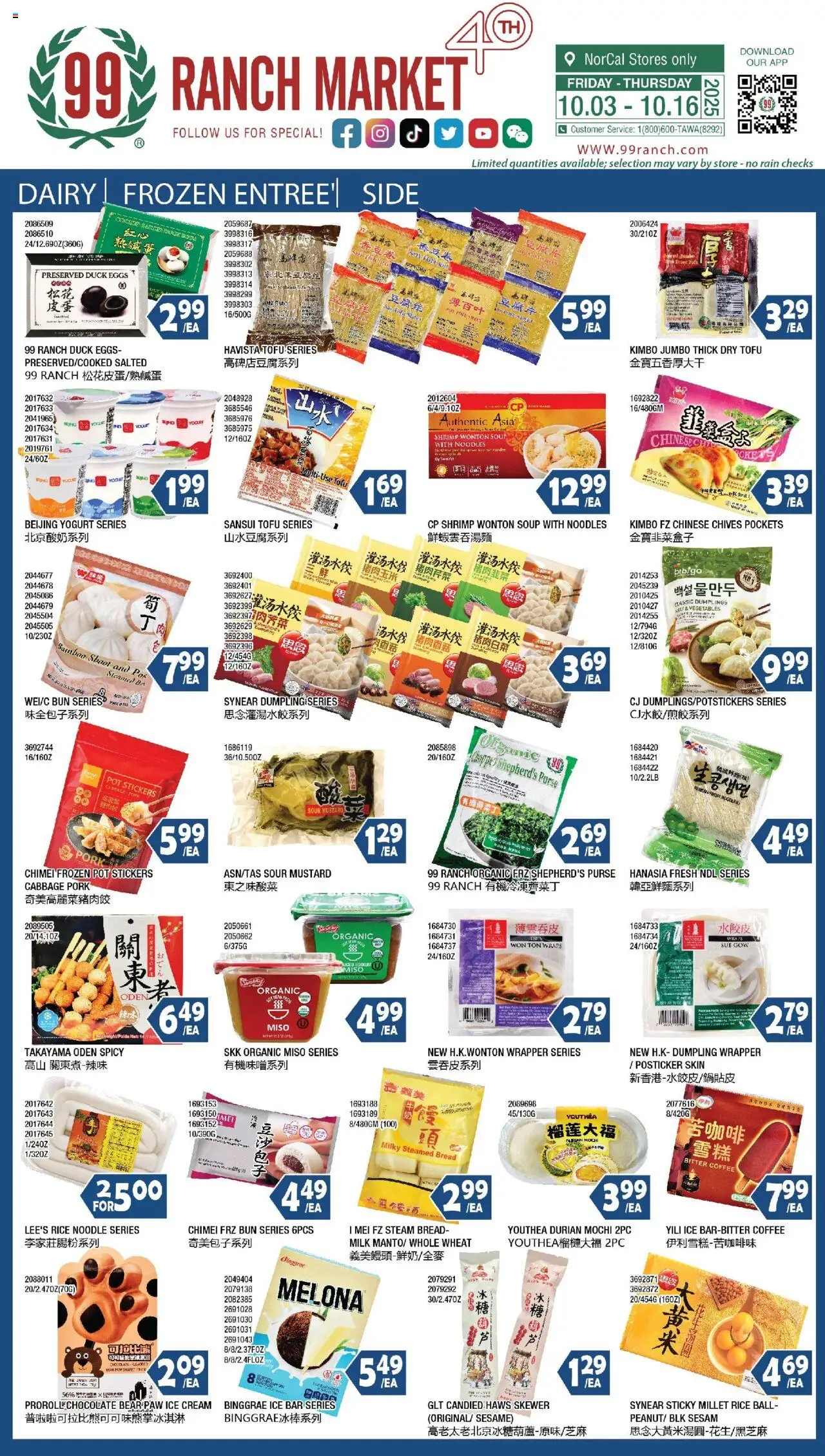 99 Ranch Market Dairy | Frozen Entree’| Side from 10/10/2025 - Flyer - Page number 1 - Ice, Eggs, Bread, Mochi, Shrimp, Milk, Yogurt, Meat