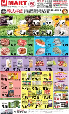 Ad Preview of Hmart Hmart CHINESE - Nevada from 04/23/2026
