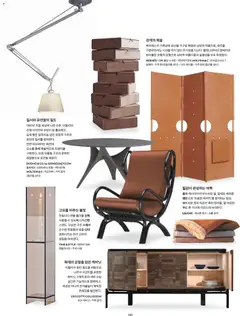 {StrartDate}까지 신세계 쇼핑몰에서 전단 현재 전단지 미리 보기 | Strana: 105