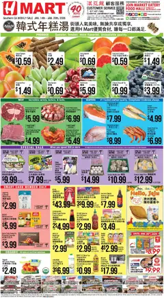 Ad Preview of Hmart CHINESE - Southern California from 01/14/2026