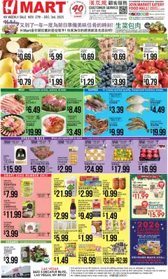 Ad Preview of Hmart CHINESE - Nevada from 11/27/2025