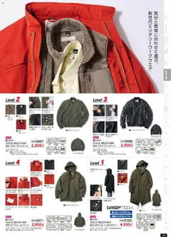 ワークマンの2025/09/01からまでのチラシはここ秋冬チラシ | Strana: 35