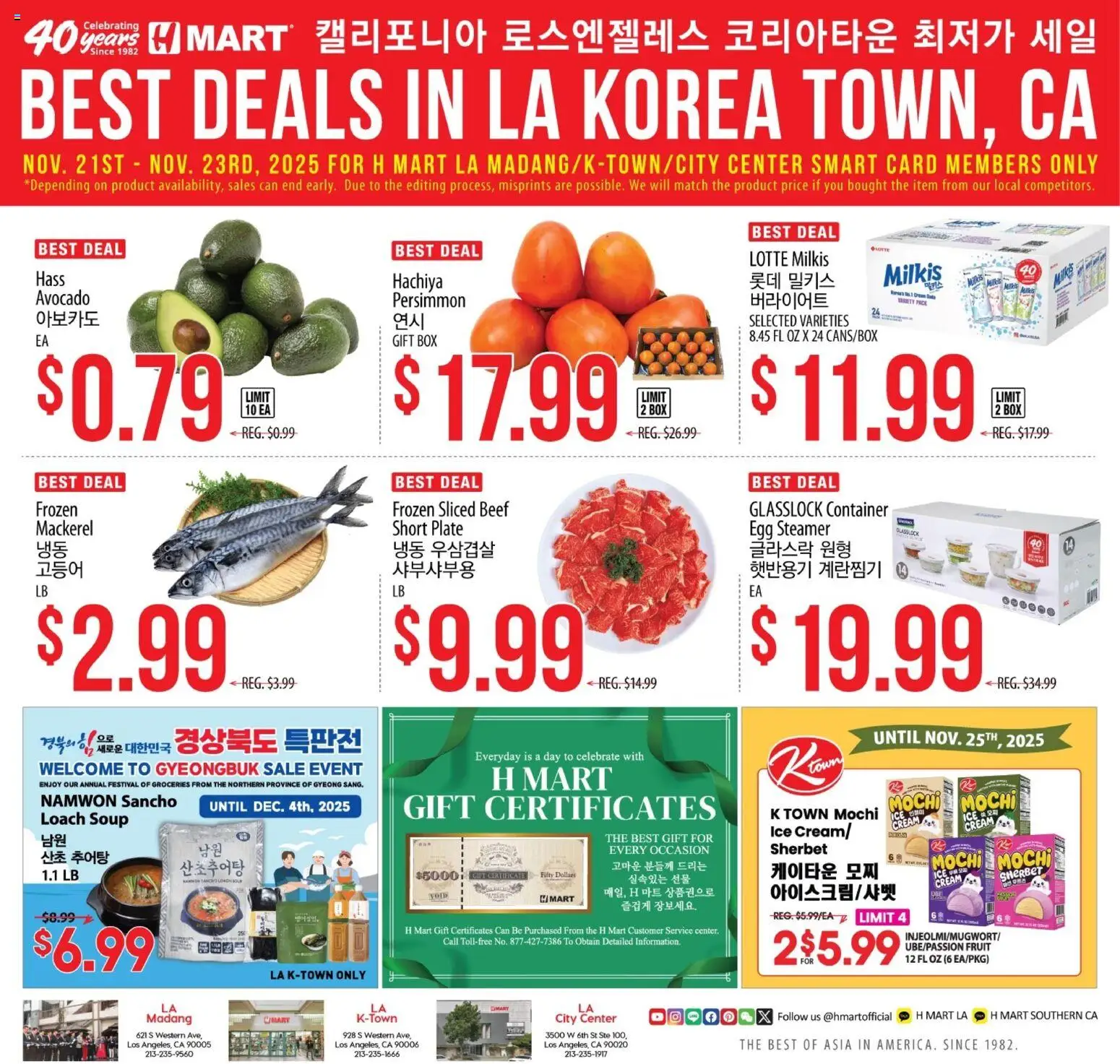 Ad Preview of Hmart LA MADANG & K-TOWN & CITY CENTER FLASHSALE - Southern California from 11/26/2025