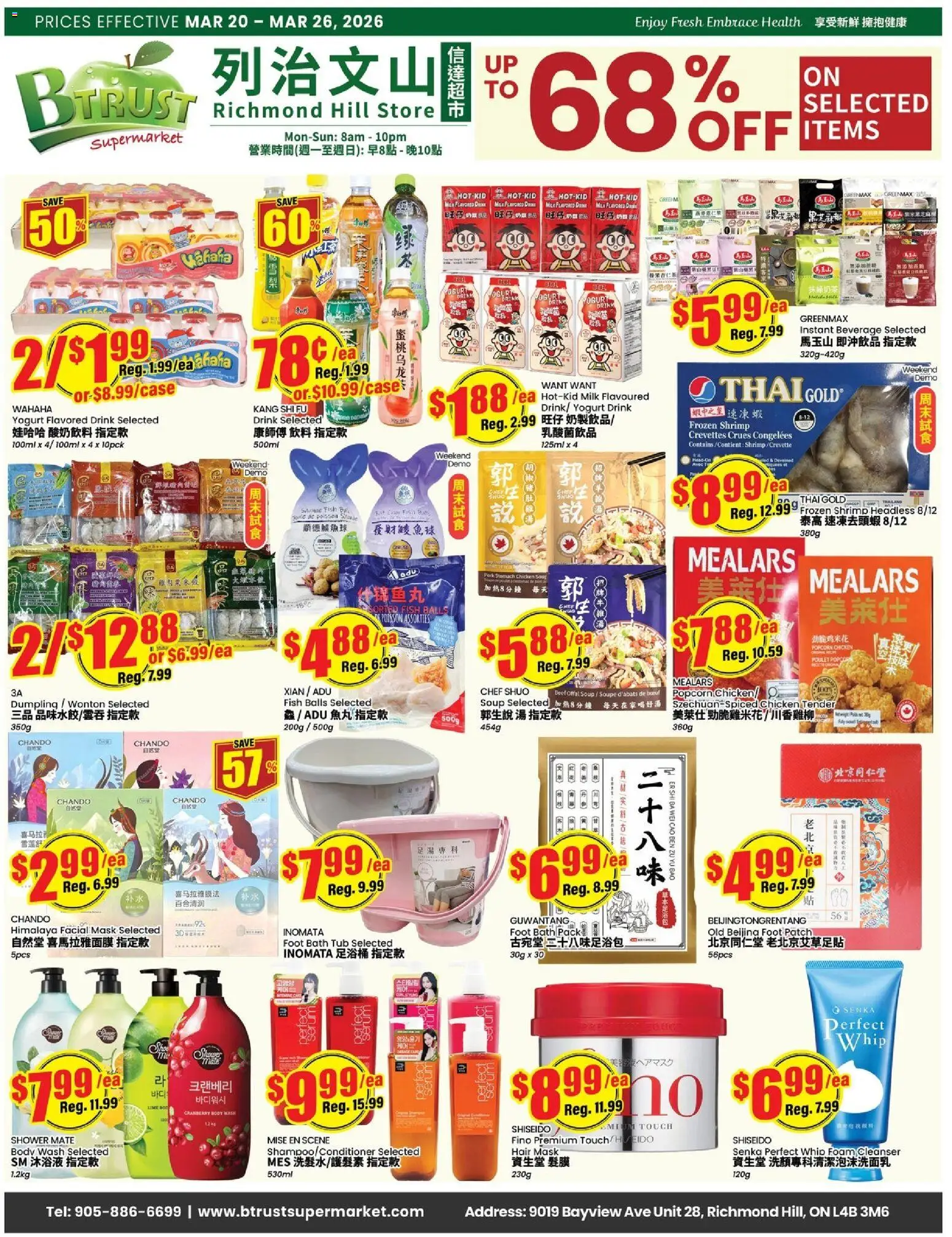 Preview of leaflet Btrust Supermarket weekly flyer - Montreal from shop Btrust Supermarket is valid from Mar 20, 2026 - Dumpling, Popcorn, Shrimp, Milk, Bath, Foam, Hair mask, Frozen shrimp