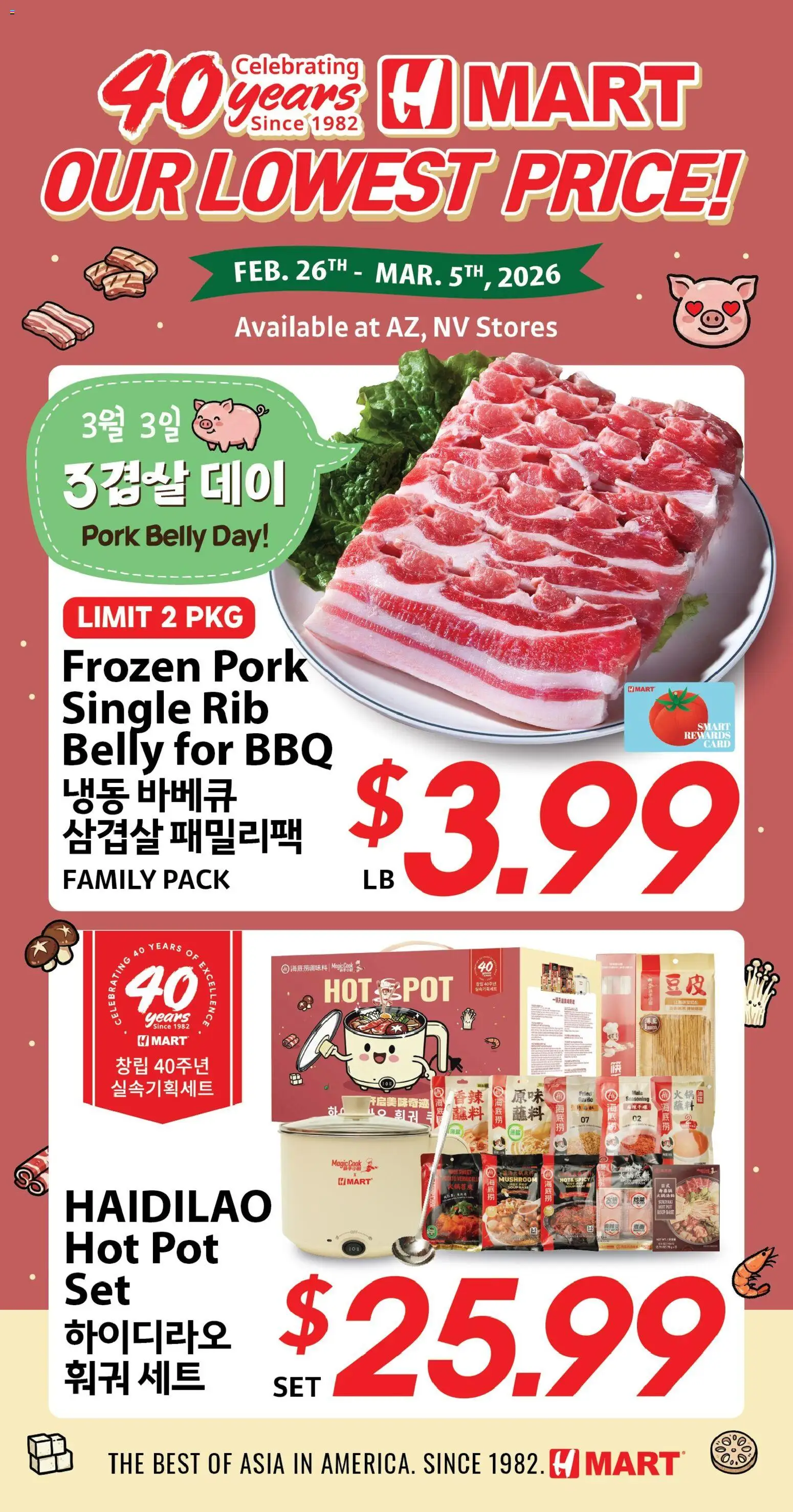 Ad Preview of Hmart 40th Anniversary Sale - Nevada from 02/26/2026
