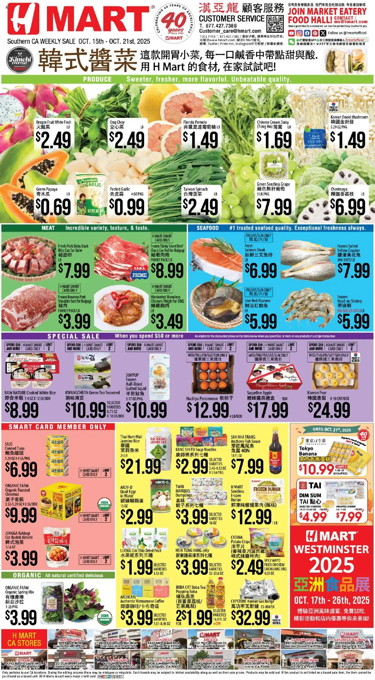 Hmart CHINESE - Southern California from 10/15/2025 - Flyer - Page number 1 - Coffee, Salmon, Meat, Sugar, Tuna, Beef, Pomelo, Chicken