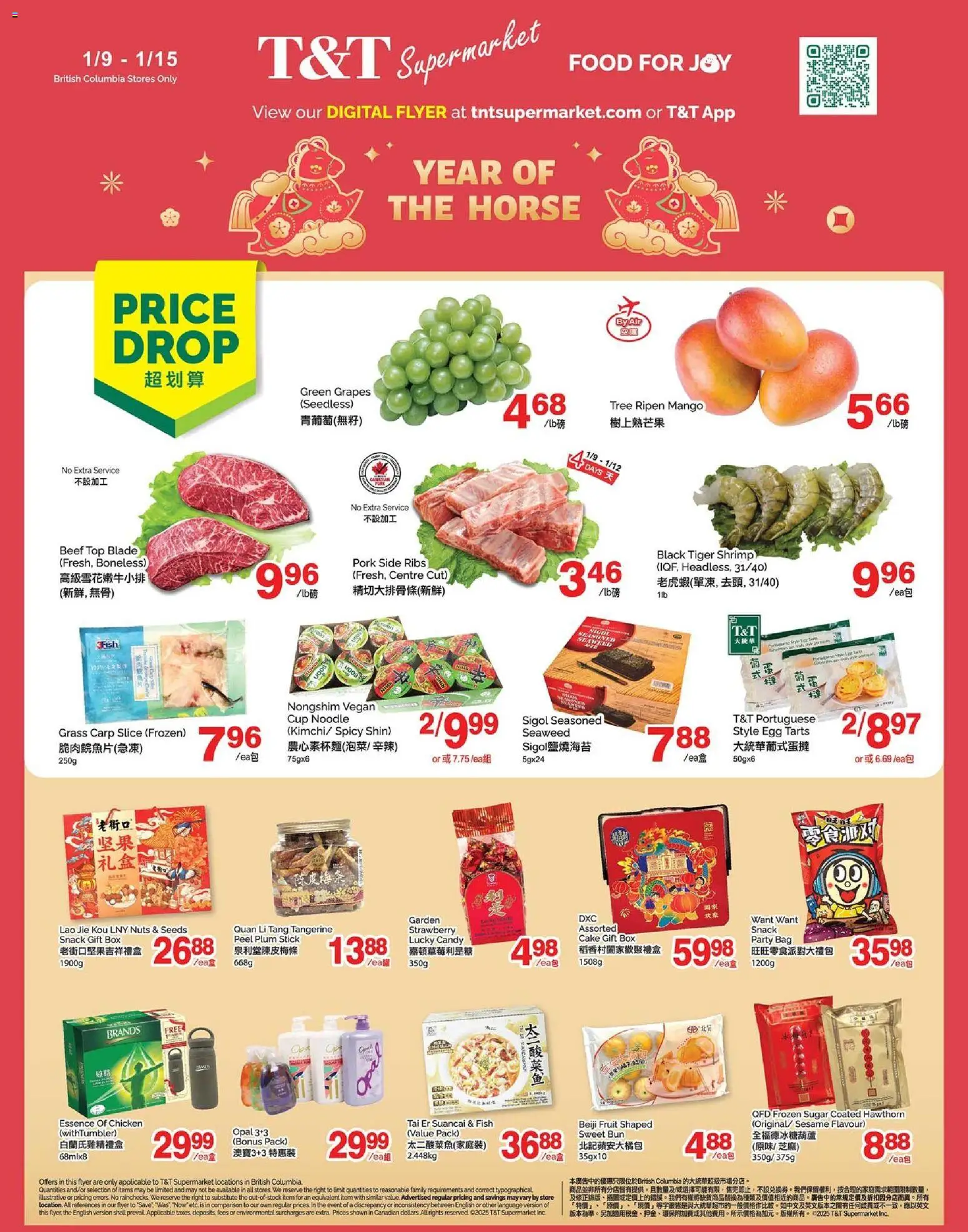 Preview of leaflet Weekly Flyer - BC from shop T&T Supermarket is valid from Jan 09, 2026
