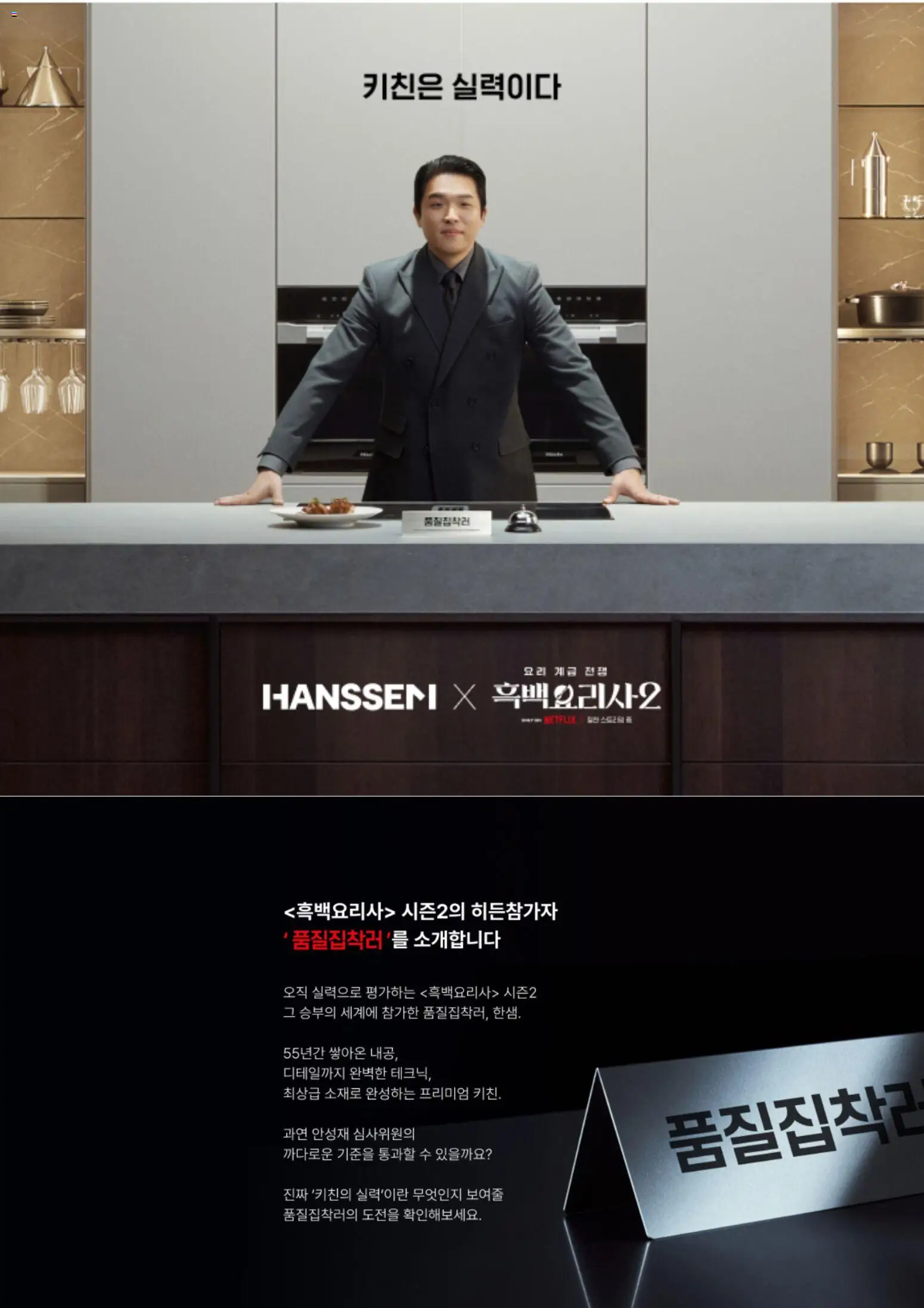 {StrartDate}까지 한샘 쇼핑몰에서 전단 현재 전단지 미리 보기