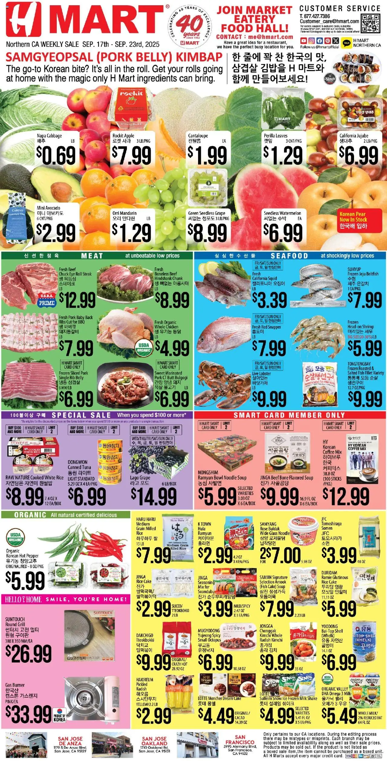 Hmart ENGLISH/KOREAN - Northern California from 09/17/2025 - Flyer - Page number 1