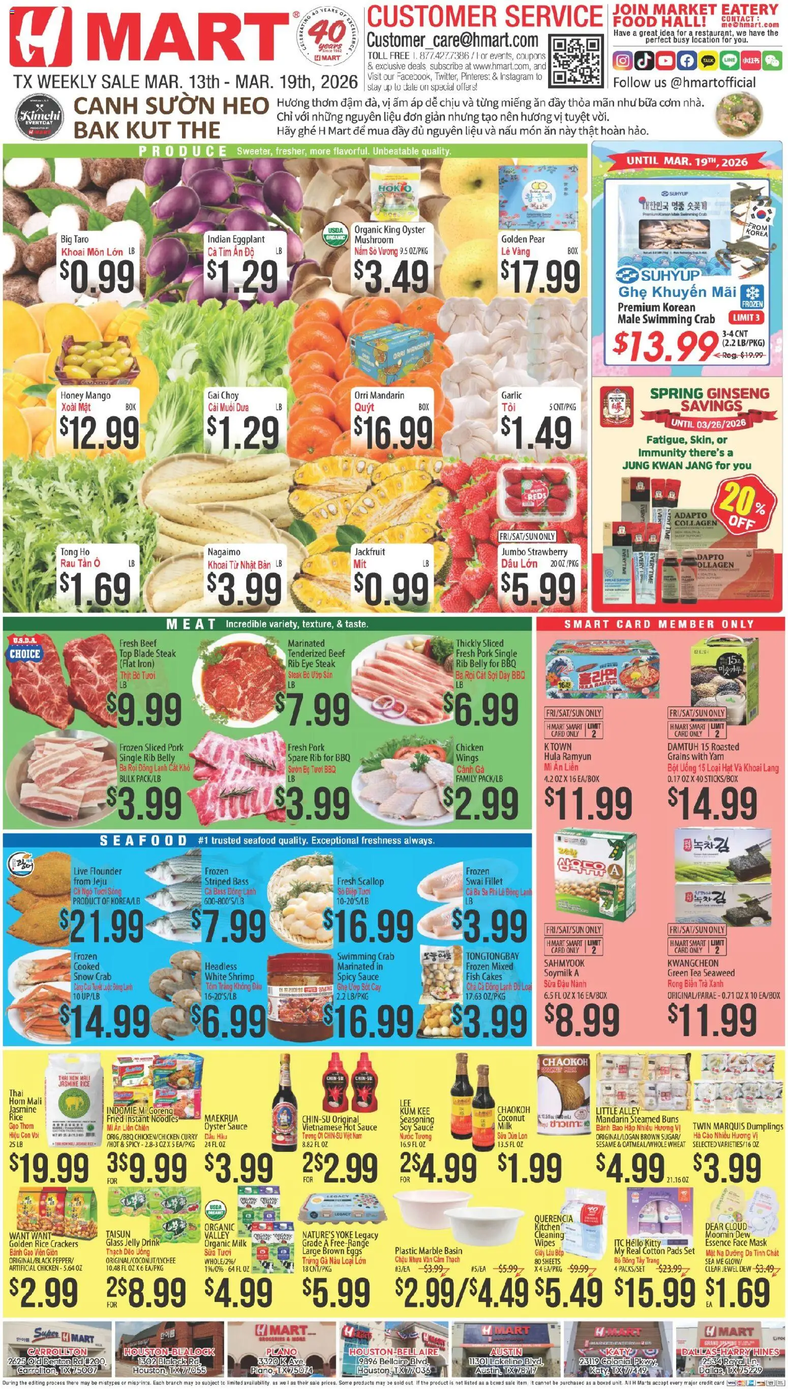 Ad Preview of Hmart Hmart VIETNAMESE - Texas - Austin from 03/13/2026 - Phone, Date, Shrimp, Meat, Pads, Coconut, Grains, Chicken