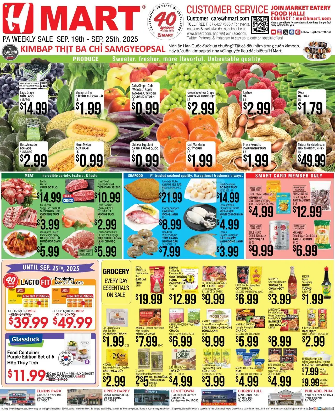 Hmart VIETNAMESE - Pennsylvania from 09/19/2025 - Flyer - Page number 1