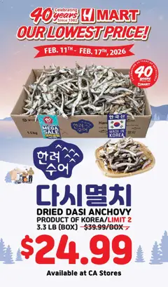 Ad Preview of Hmart 40th Anniversary Sale - Southern California from 02/18/2026