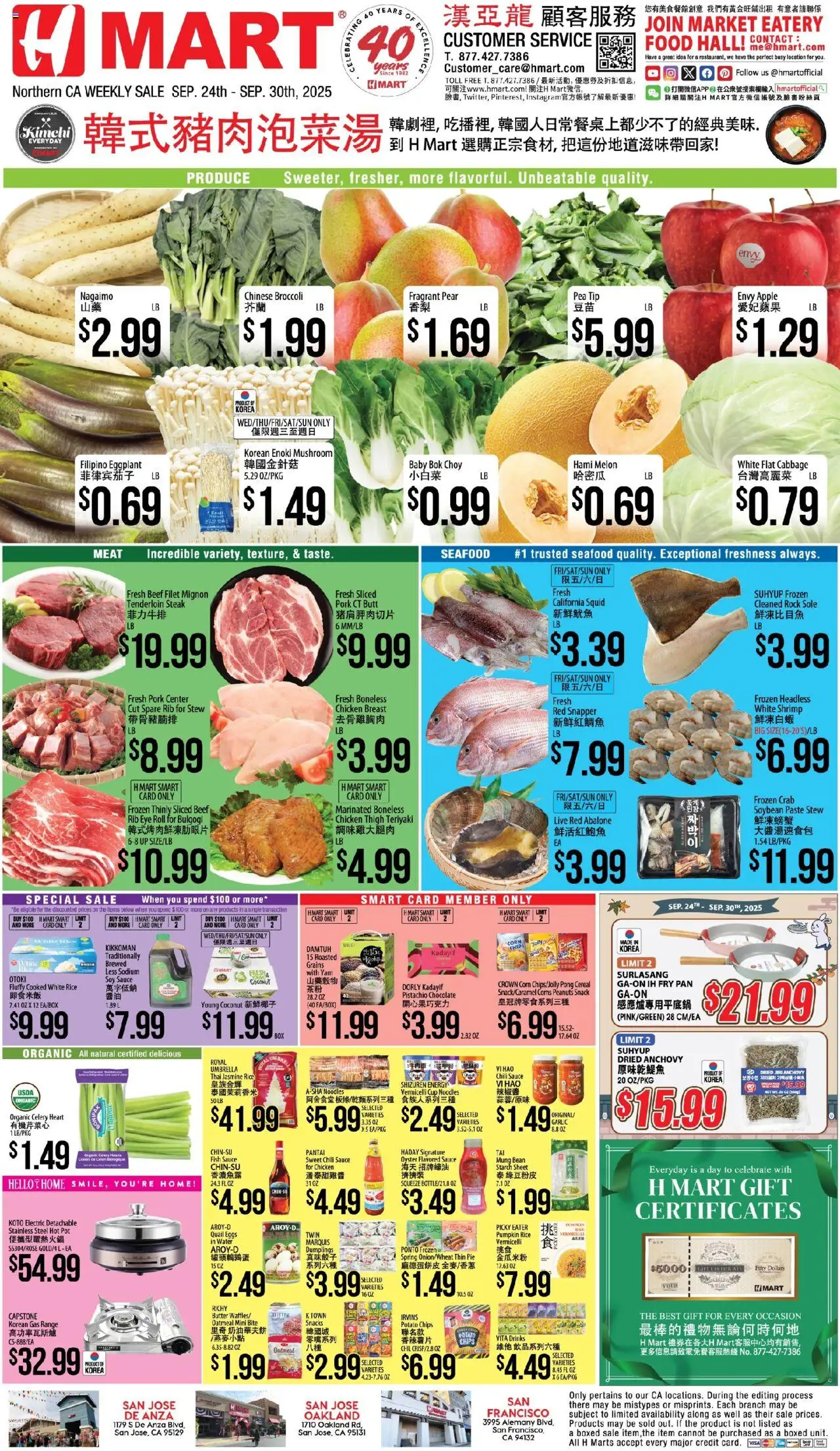 Hmart CHINESE - Northern California from 09/24/2025 - Flyer - Page number 1