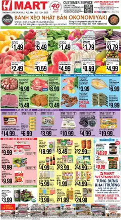 Ad Preview of Hmart VIETNAMESE - Southern California from 08/06/2025