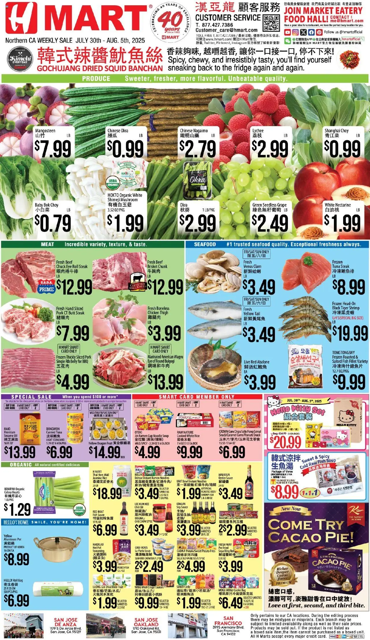 Hmart CHINESE - Northern California from 07/30/2025 - Flyer - Page number 1