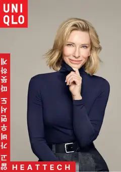 {StrartDate}까지 유니클로 쇼핑몰에서 전단 현재 전단지 미리 보기