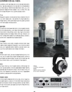 {StrartDate}까지 신세계 쇼핑몰에서 전단 현재 전단지 미리 보기 | Strana: 109