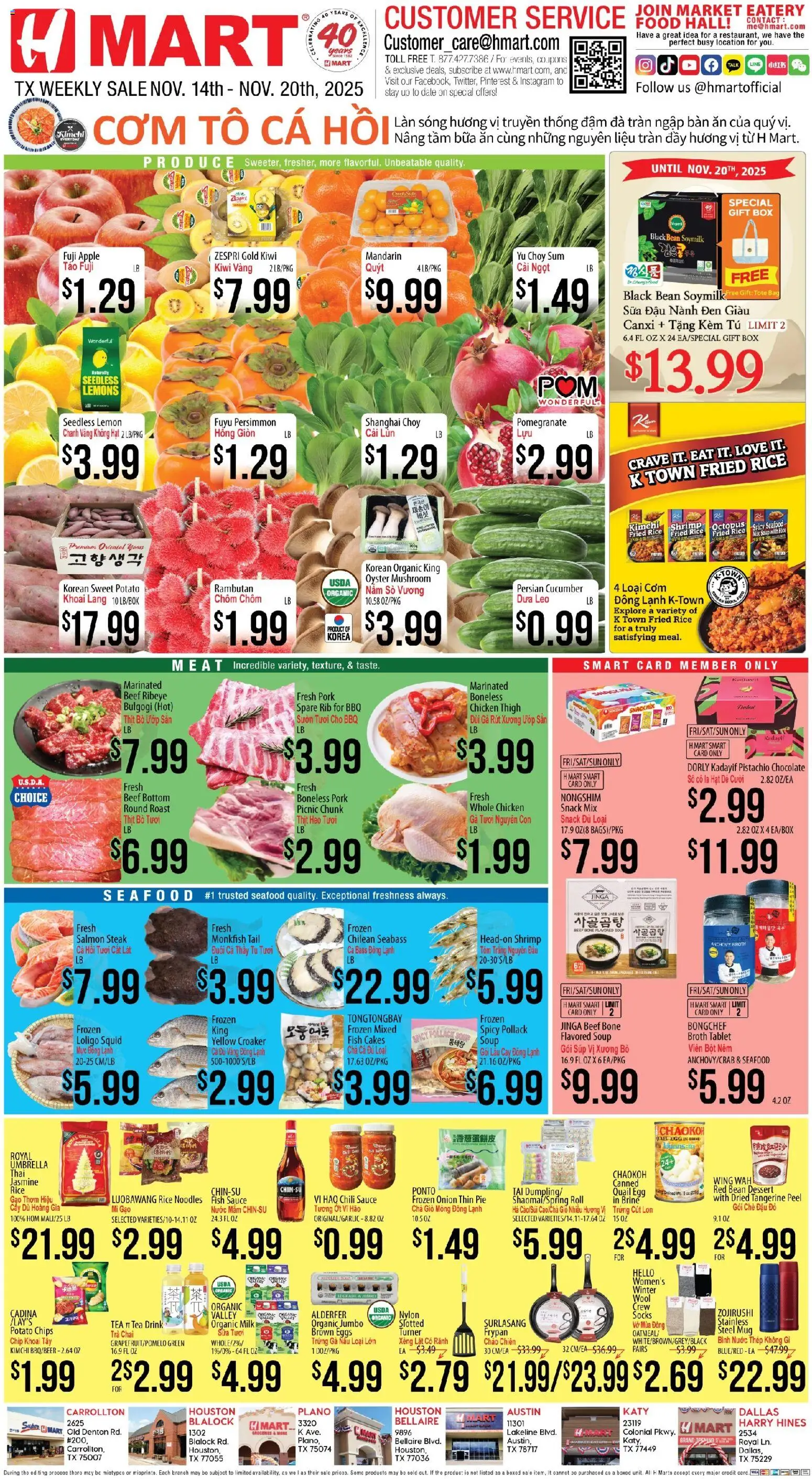 Ad Preview of Hmart VIETNAMESE - Texas - Austin from 11/14/2025 - Groceries, Tea, Hat, Milk, Kiwi, Beef, Potato chips, Sauce