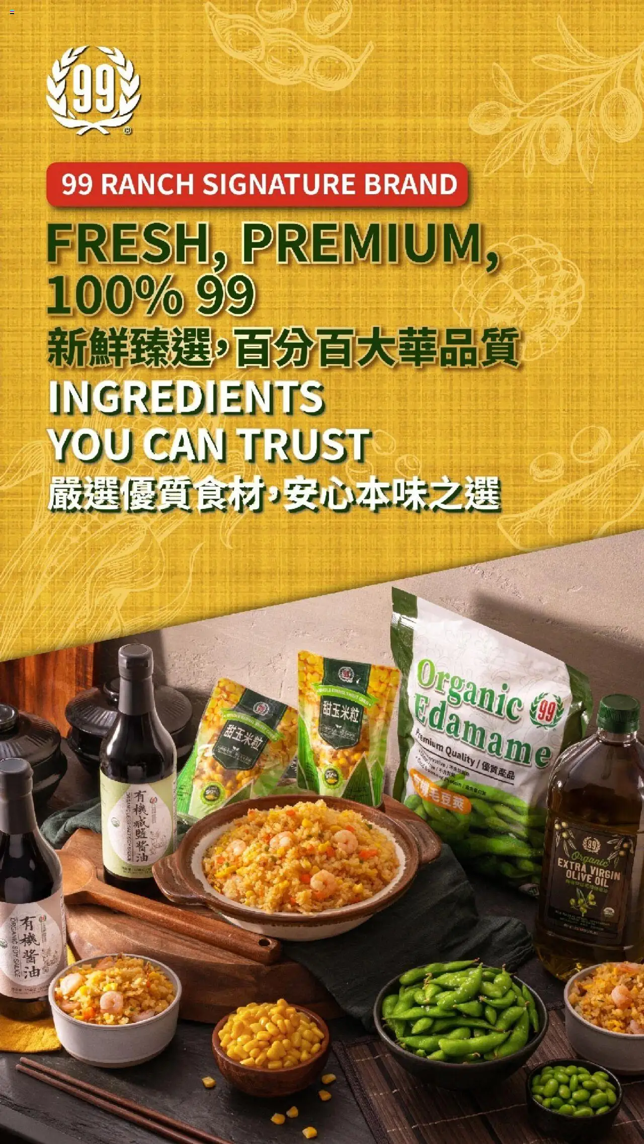 99 Ranch Market Event Promotion 5 from 09/26/2025 - Flyer - Page number 1
