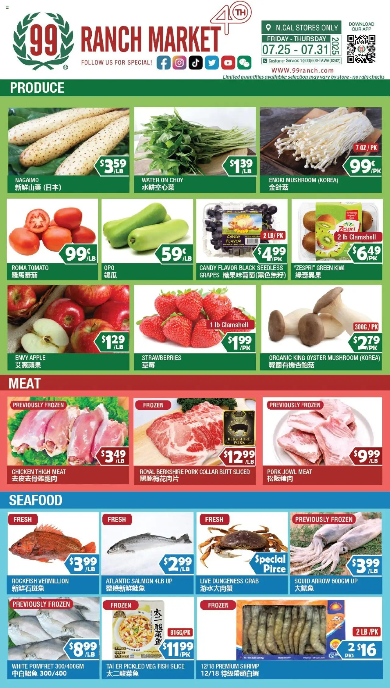 99 Ranch Market Perishables from 07/25/2025 - Flyer - Page number 1