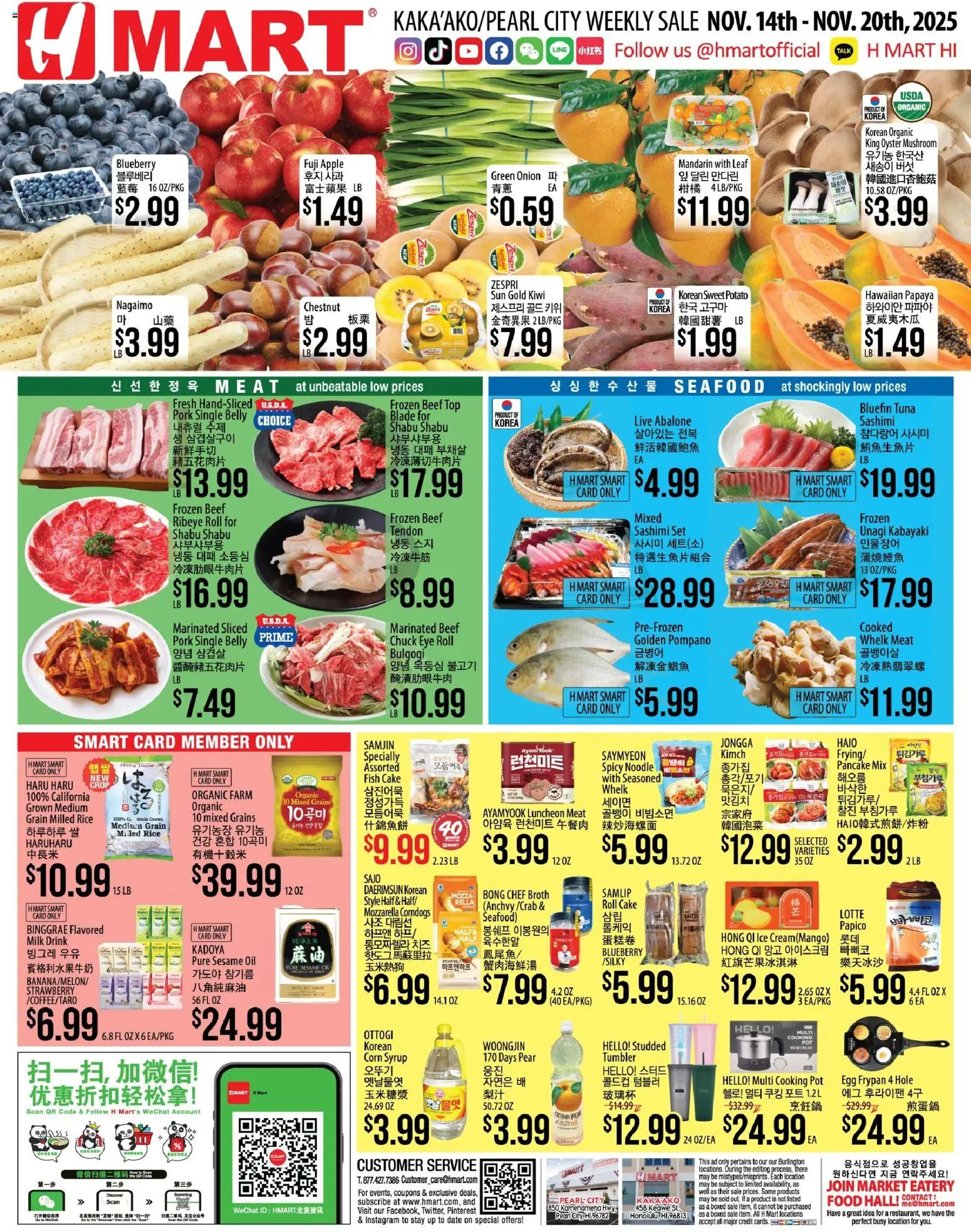 Ad Preview of Hmart ENGLISH/KOREAN - Hawaii from 11/14/2025