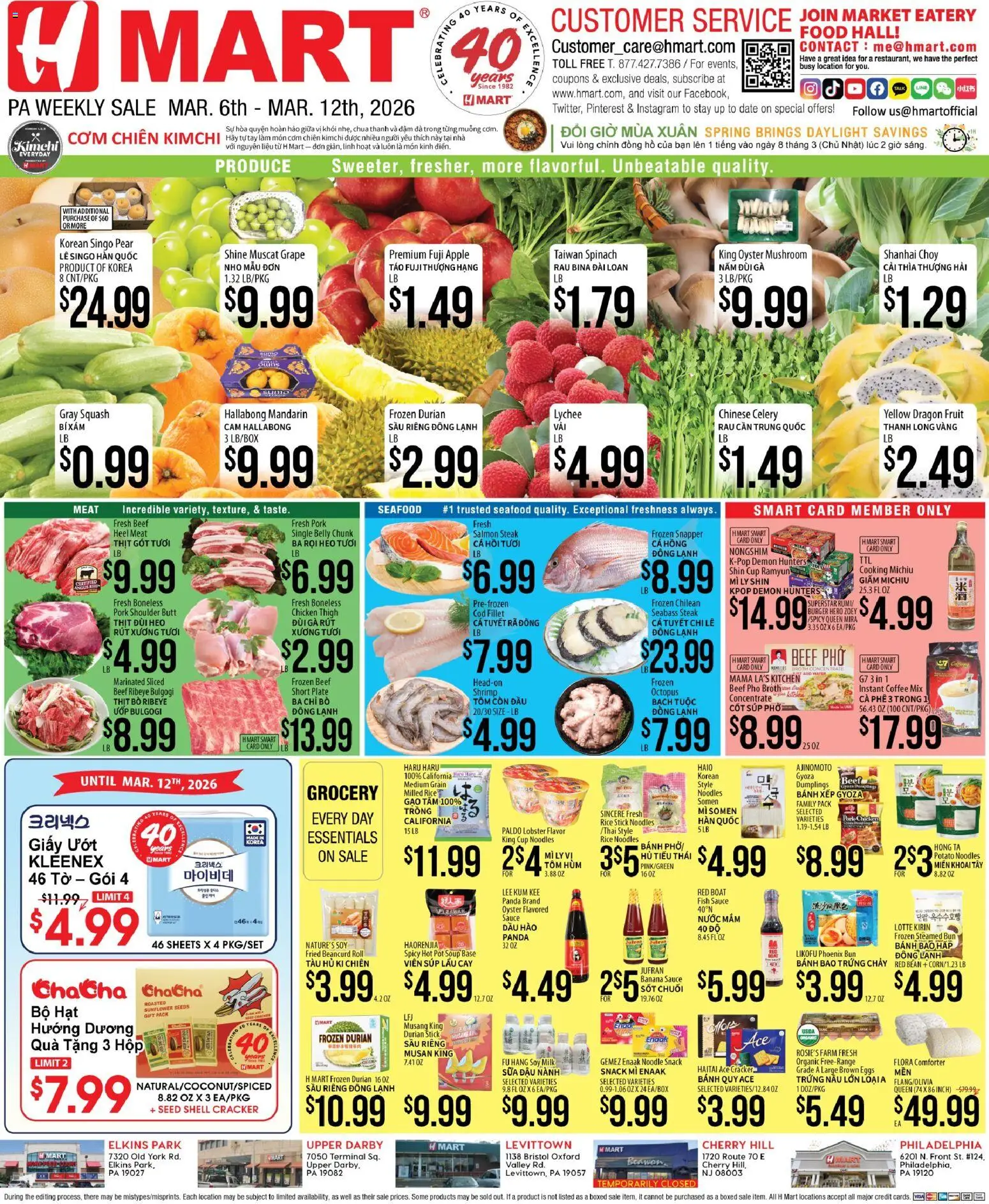 Ad Preview of Hmart Hmart VIETNAMESE - Pennsylvania from 03/06/2026 - Coffee, Fish, Water, Date, Shrimp, Milk, Spinach, Celery