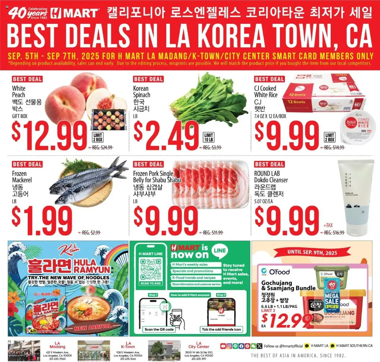 Hmart LA MADANG & K-TOWN & CITY CENTER FLASHSALE - Southern California from 09/10/2025 - Flyer - Page number 1
