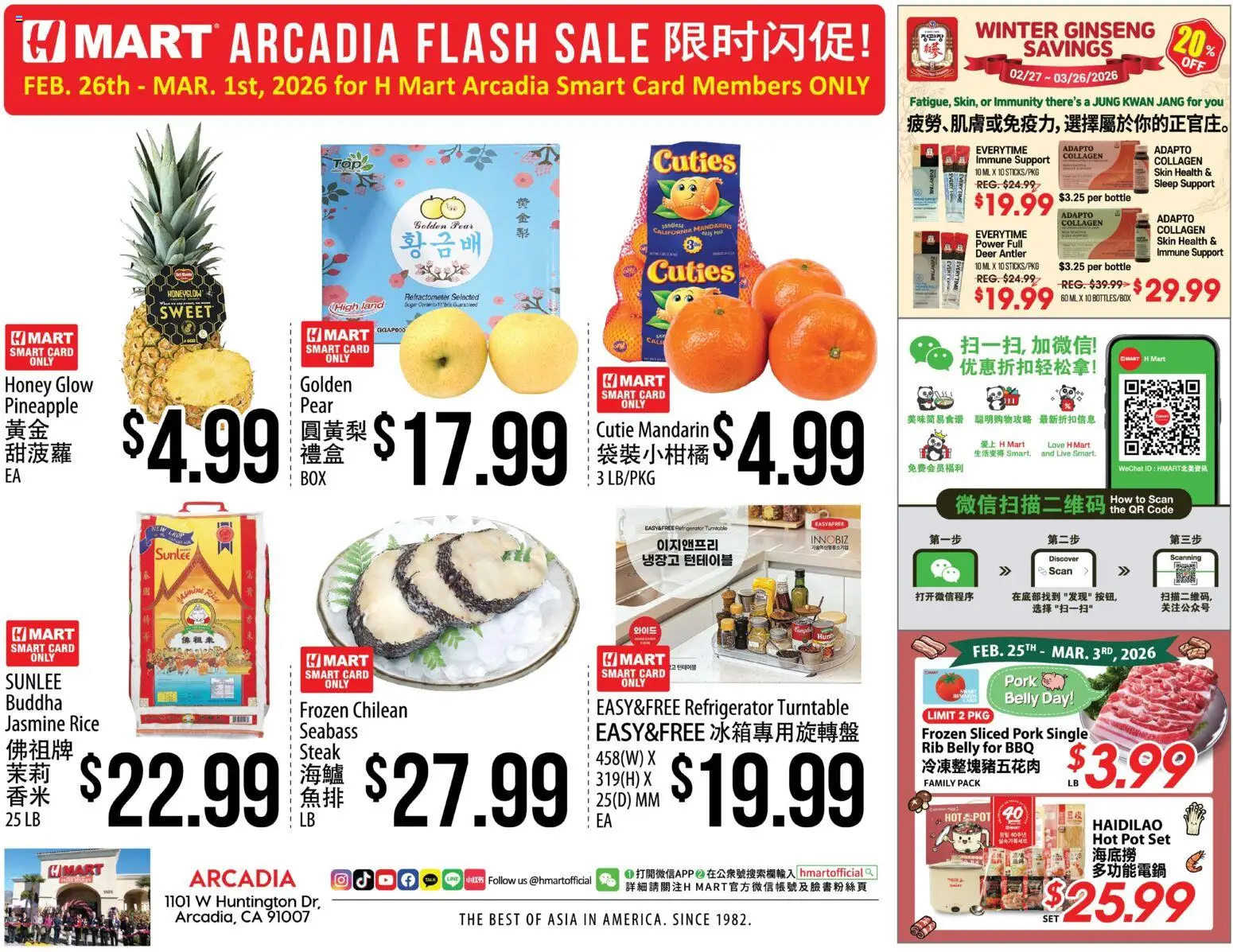 Ad Preview of Hmart Hmart ARCADIA FLASHSALE - Southern California from 03/04/2026