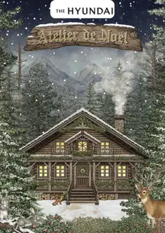 {StrartDate}까지 현대 백화점 쇼핑몰에서 전단 현재 전단지 미리 보기