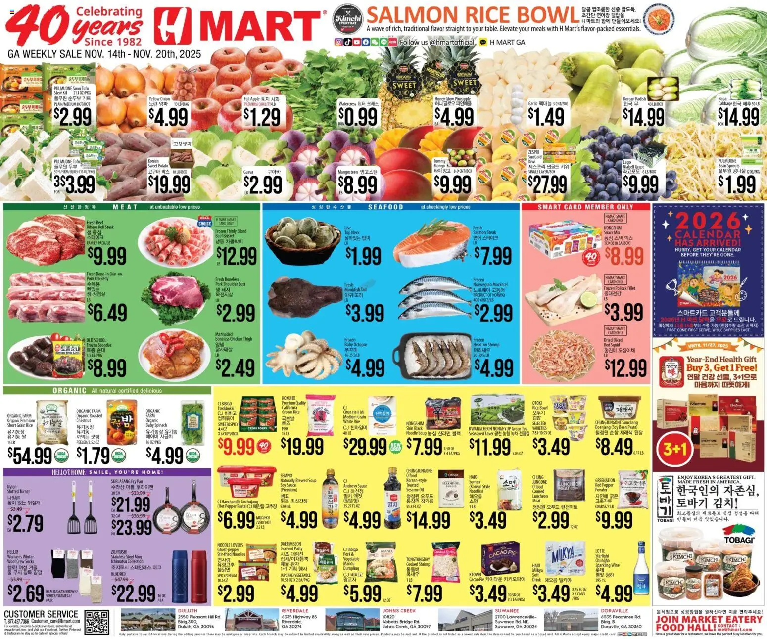 Ad Preview of Hmart ENGLISH/KOREAN - Georgia from 11/14/2025 - Wine, Honey, Rice, Tofu, Onion, Powder, Soy sauce, Sparkling wine