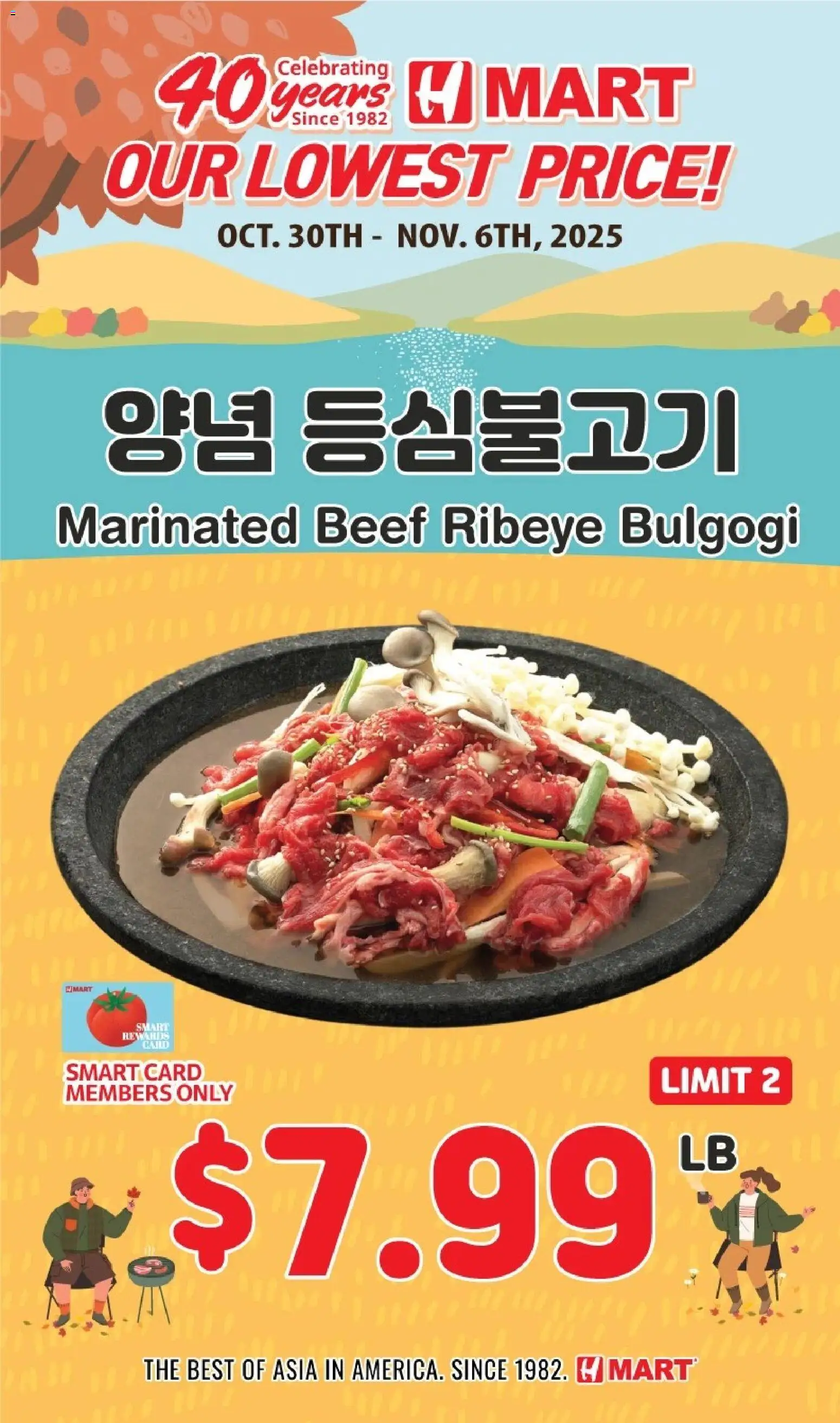 Ad Preview of Hmart 40th Anniversary Sale - Nevada from 11/06/2025