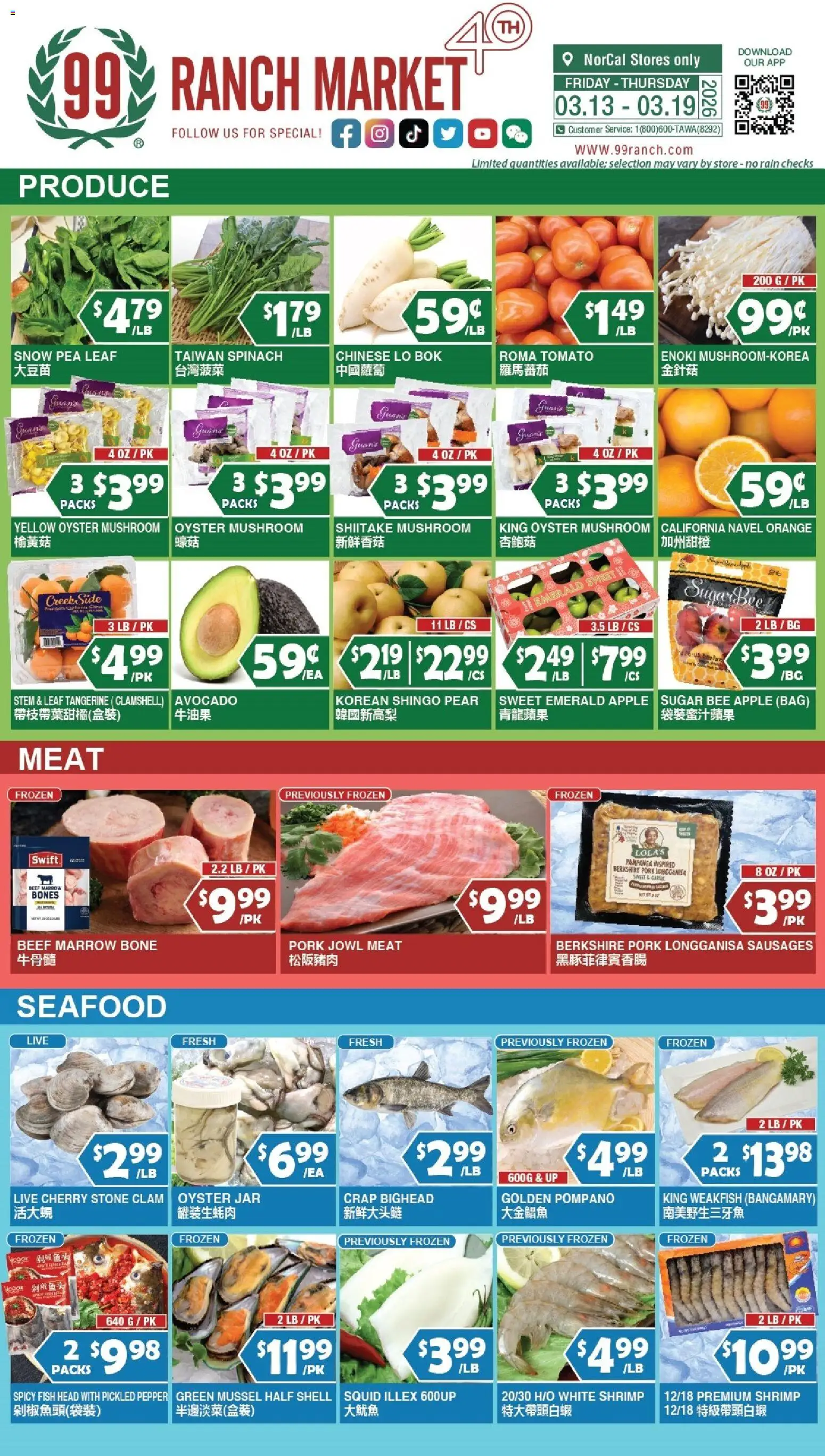 Ad Preview of 99 Ranch Market 99 Ranch Market Perishables from 03/13/2026 - Avocado, Shrimp, Sausages, Pepper, Beef, Pea, Pork, Pear