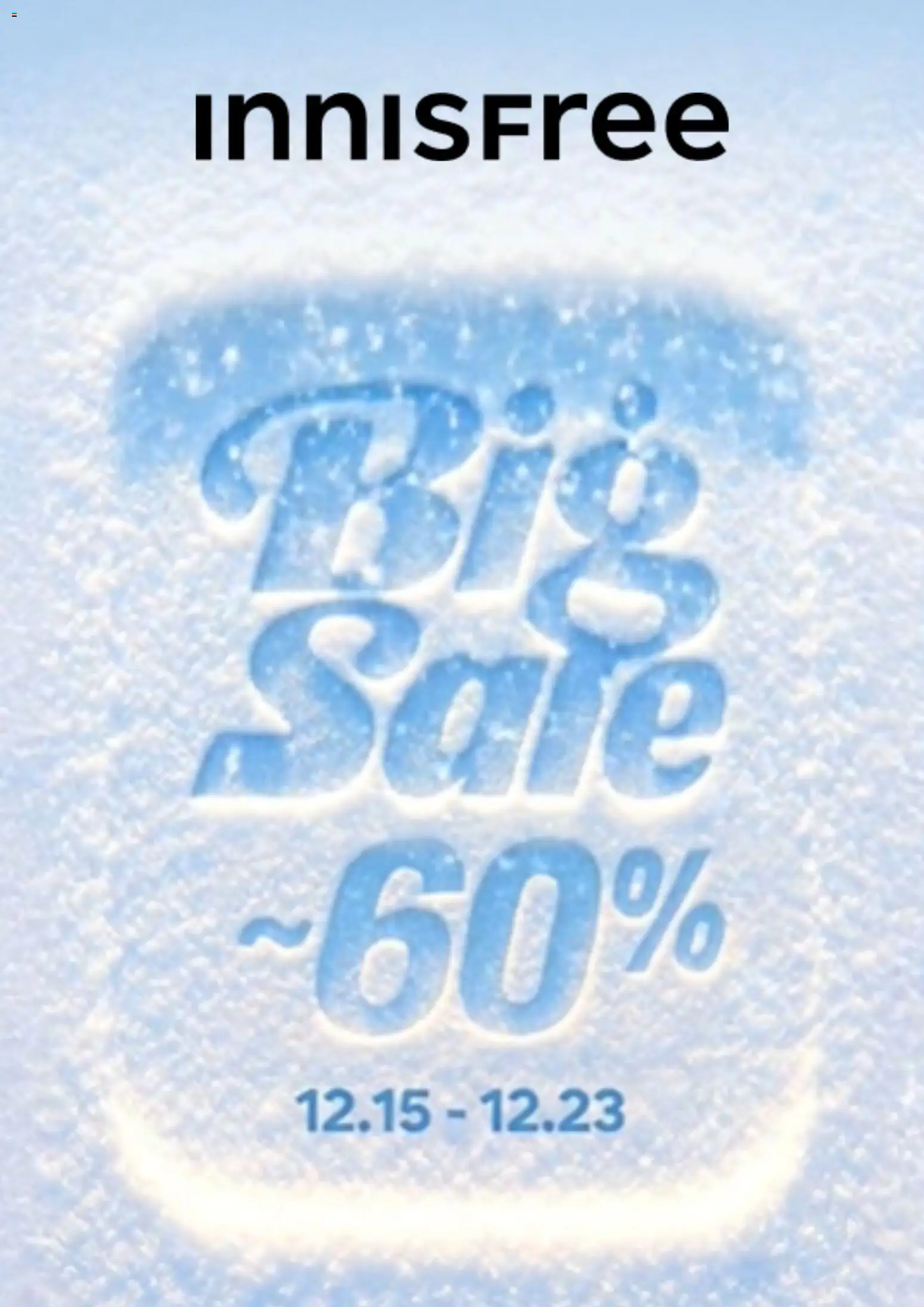 {StrartDate}까지 이니스프리 쇼핑몰에서 전단 현재 전단지 미리 보기