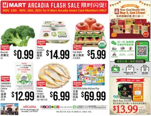Ad Preview of Hmart ARCADIA FLASHSALE - Southern California from 11/19/2025
