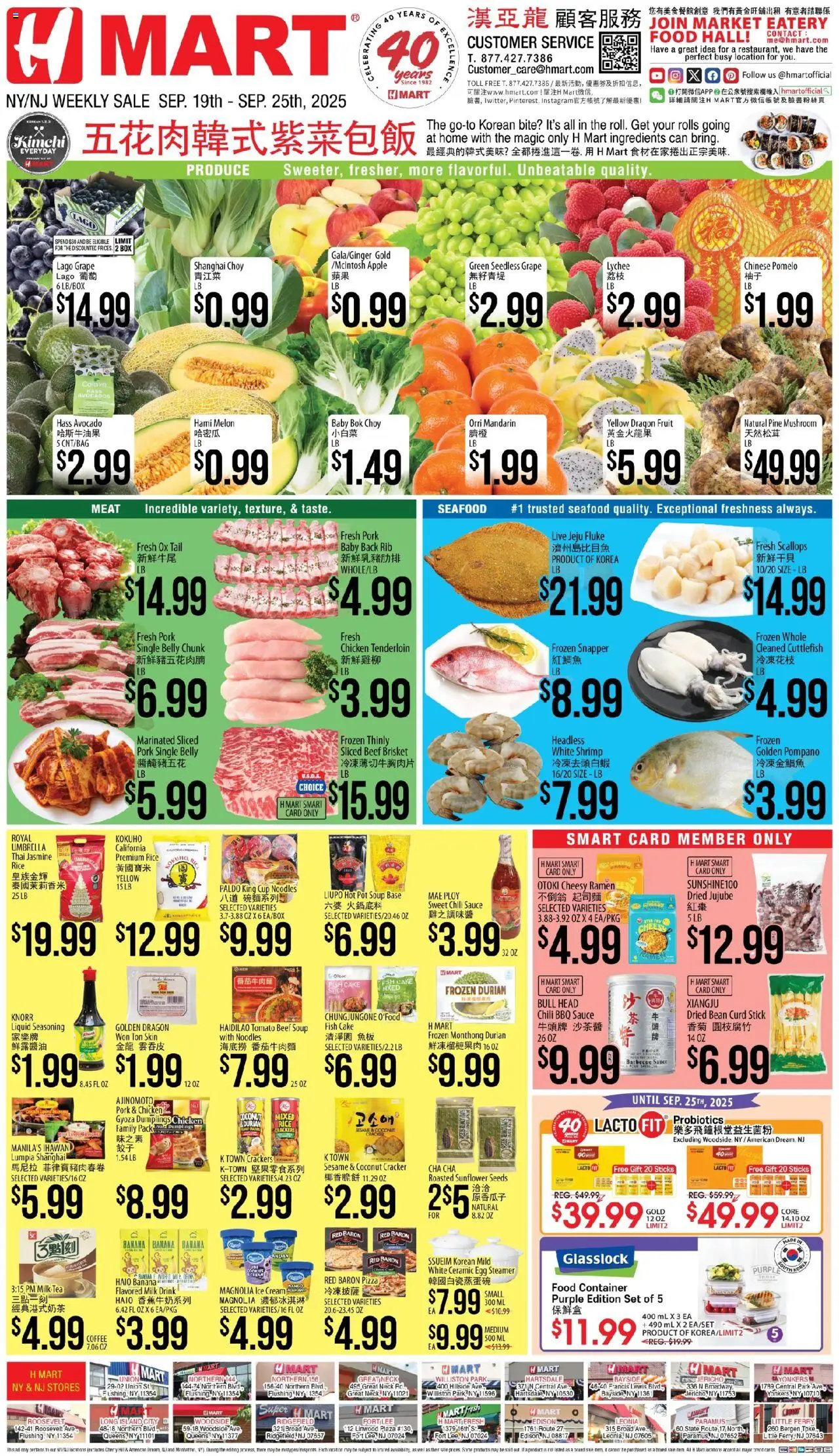 Hmart CHINESE(NJ) - New York & New Jersey from 09/19/2025 - Flyer - Page number 1