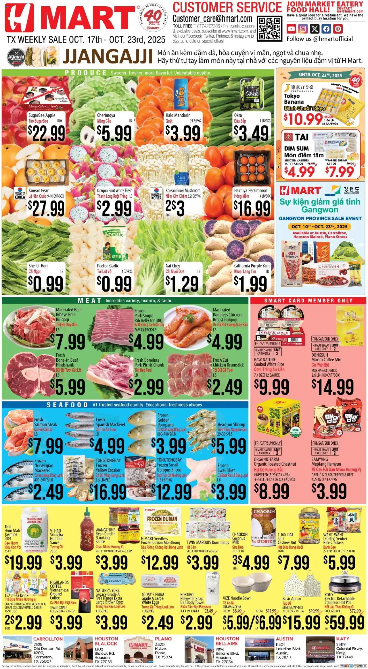 Hmart VIETNAMESE - Texas - Austin from 10/17/2025 - Flyer - Page number 1