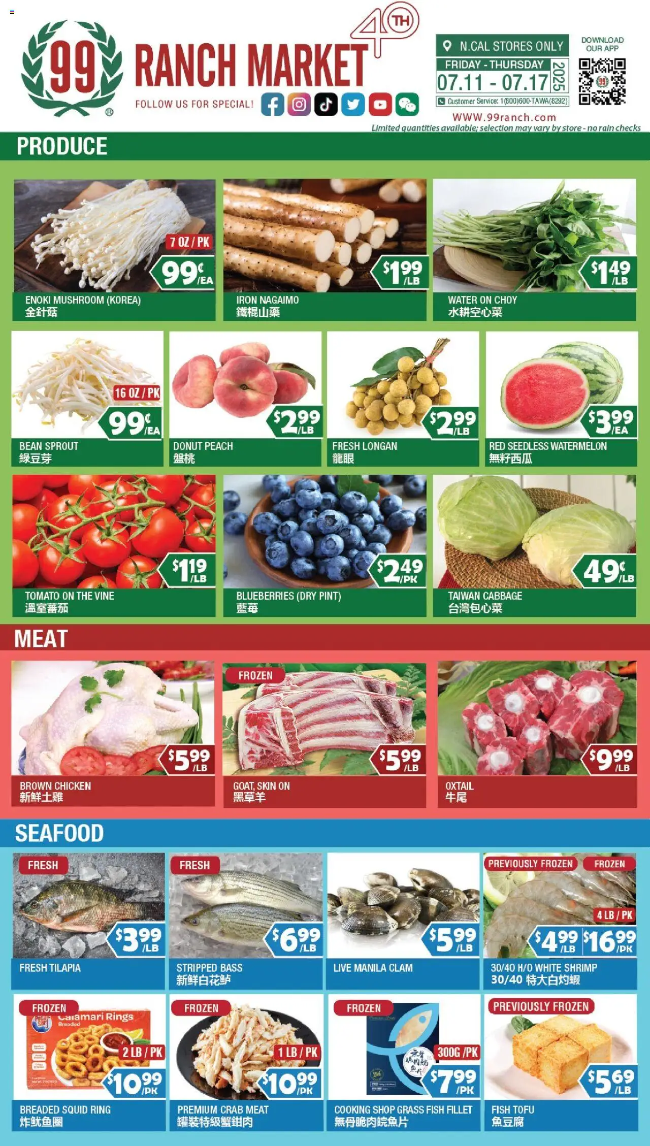 99 Ranch Market Perishables from 07/11/2025 - Flyer - Page number 1 - Shrimp, Chicken, Water, Peach, Cabbage, Watermelon, Donut, Iron