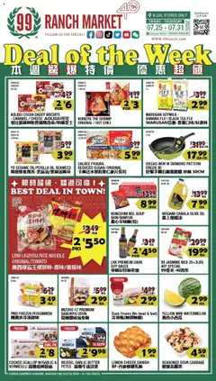 Ad Preview of 99 Ranch Market Weekly Ad from 07/25/2025