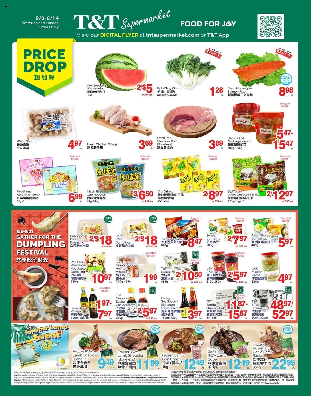 T&T Supermarket flyer valid from Aug 08, 2025 - page number 1 - Dumpling, Kimchi, Ice, Chicken wings, Shrimp, Pork, Vinegar, Salmon fillet