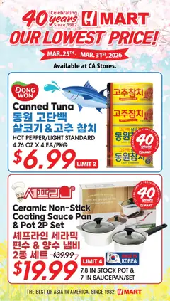 Ad Preview of Hmart Hmart 40th Anniversary Sale - Southern California from 04/01/2026