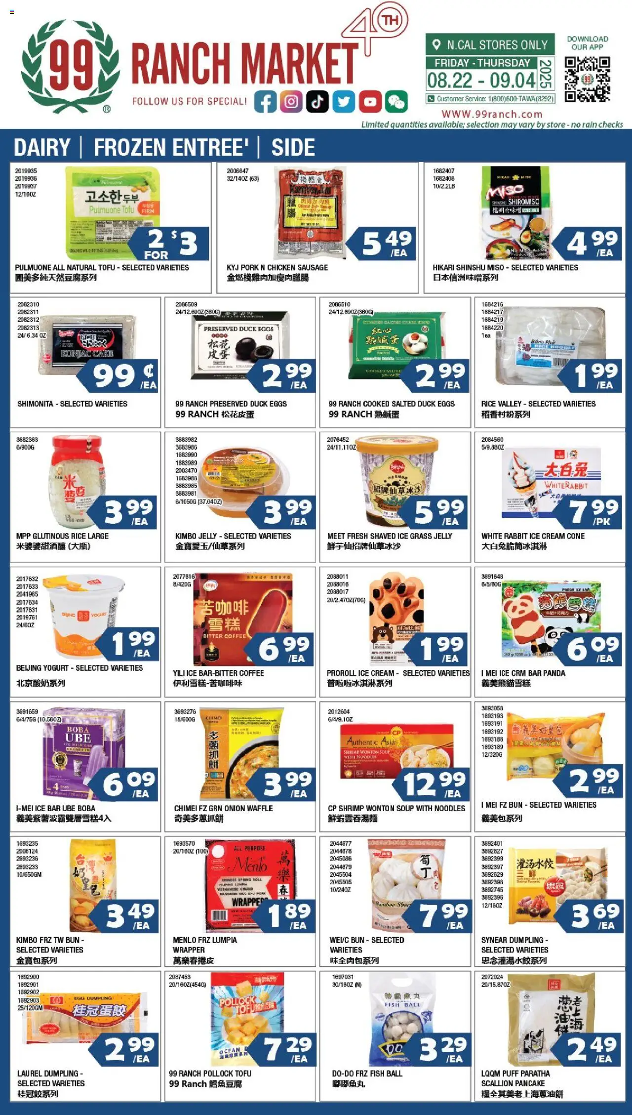 99 Ranch Market Dairy | Frozen Entree’ | Side from 08/29/2025 - Flyer - Page number 1