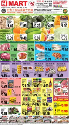 Ad Preview of Hmart CHINESE - Southern California from 02/25/2026