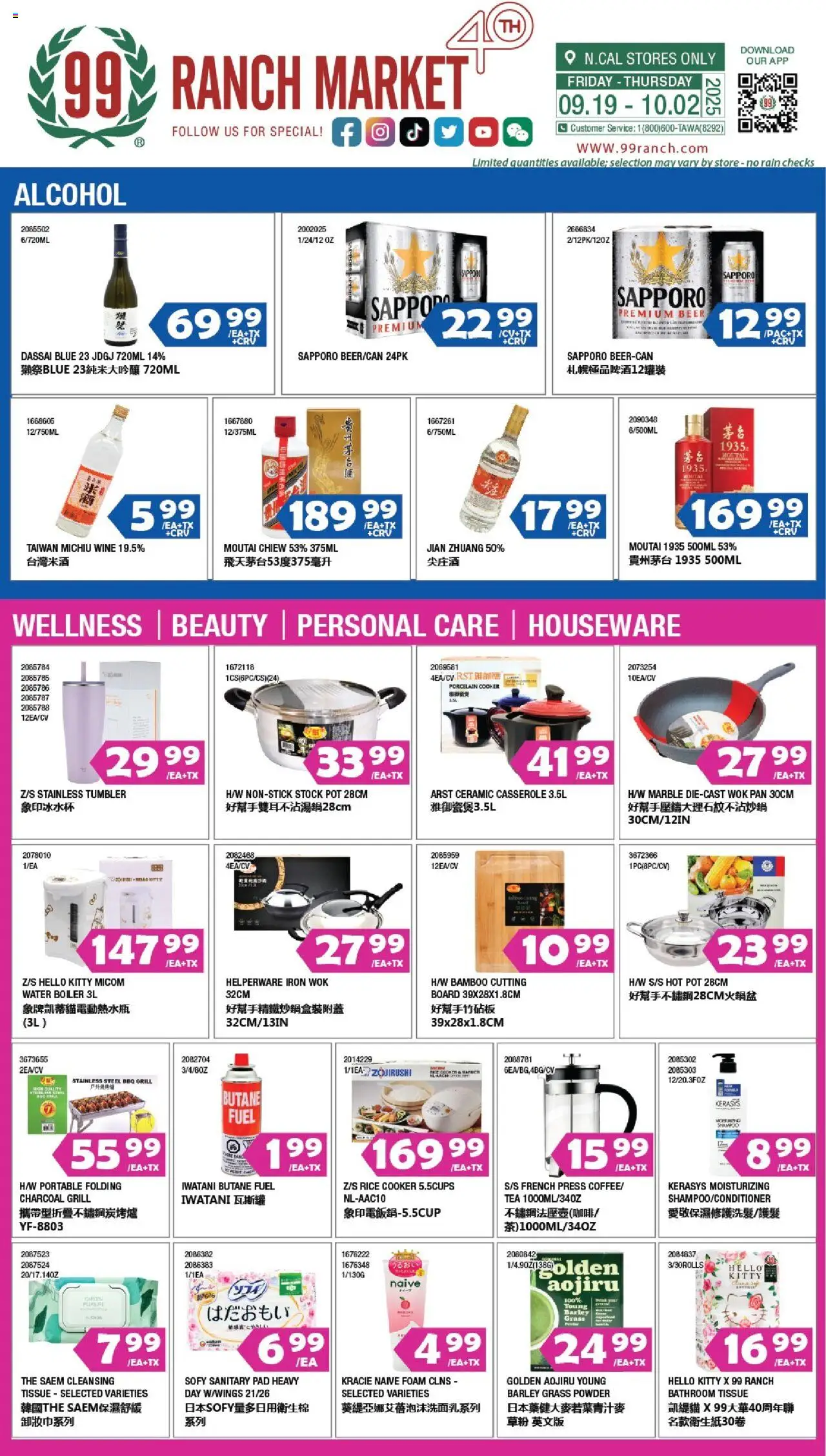 99 Ranch Market Alcohol from 09/19/2025 - Flyer - Page number 1